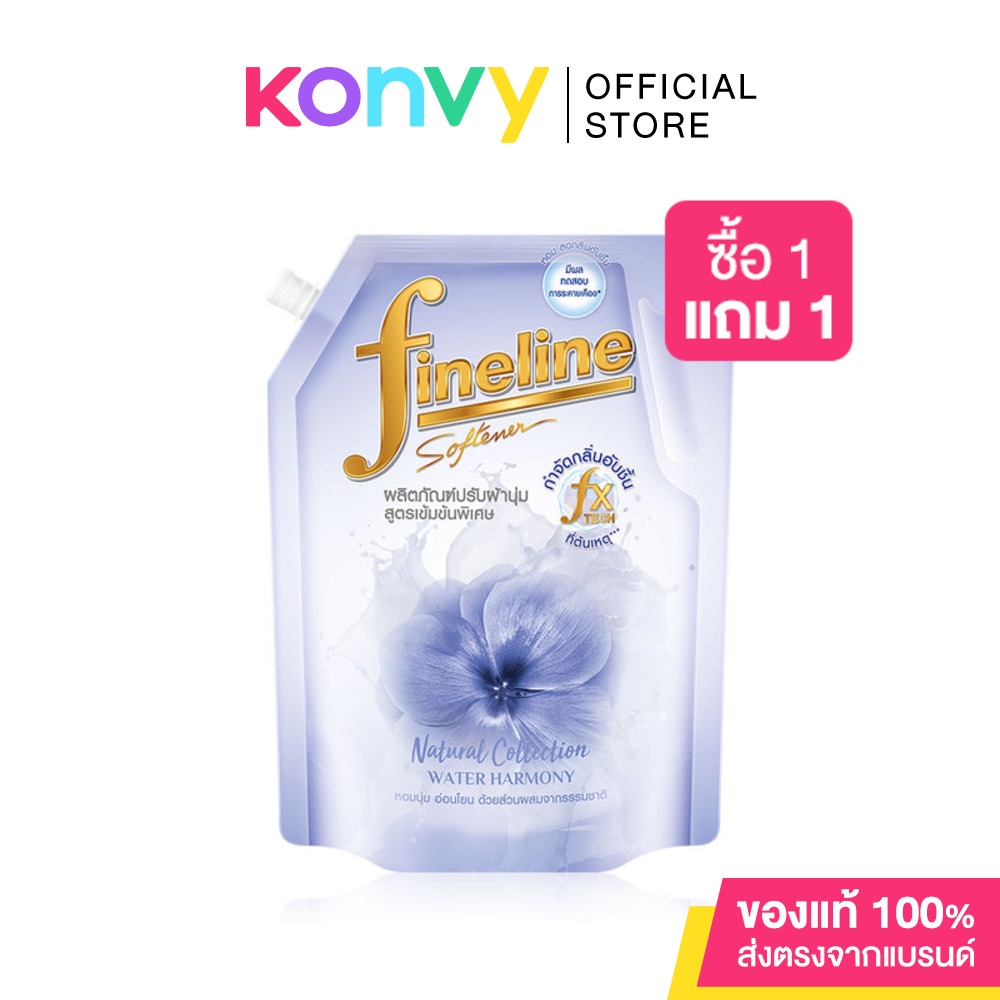Fineline Natural Concentrated Fabric Softener Water Harmony 1150ml