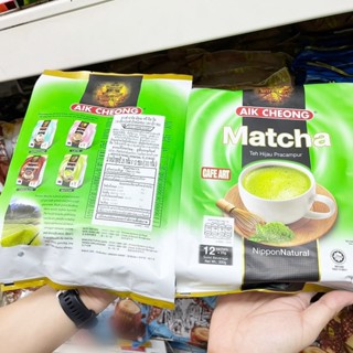 🔥🔥🔥  ️️ AIK CHEONG MATCHA 3IN1 300G. ชาเขียวมัจฉะ ปรุงสำเร็จรูป จากประเทศ: Malaysia (ชาเขียว 1 ห่อมี 12 ซอง 300g)