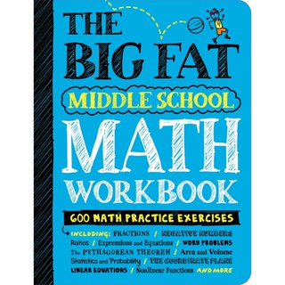 Asia Books หนังสือภาษาอังกฤษ BIG FAT MIDDLE SCHOOL MATH WORKBOOK: 600 MATH PRACTICE EXERCISES