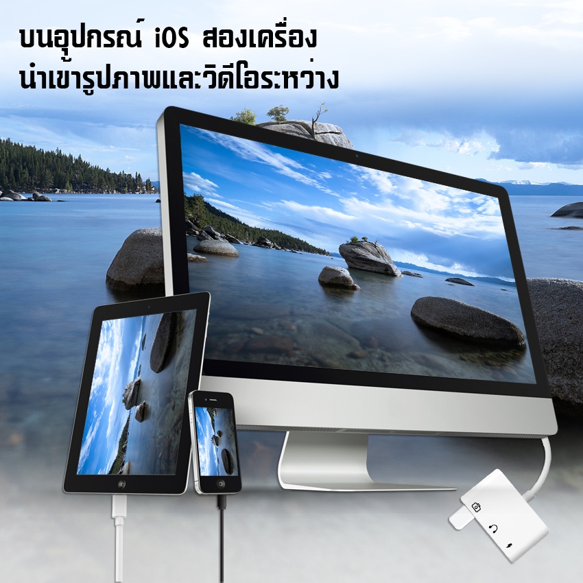 feinodi-3in1-otg-card-reader-usb-3-0-flash-drive-แจ็คหูฟังเสียง-3-5-มม-สามารถชาร์จขณะฟังเพลงได้