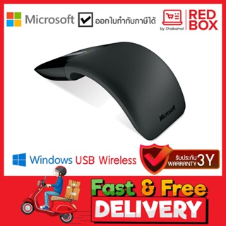 Microsoft Wireless Arc Touch Mouse Port USB ไวเลส รุ่น RVF-00054 / เม้าส์ไร้สาย / ประกัน 3 ปี