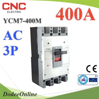.เบรกเกอร์เมนไฟฟ้า MCCB AC 3Pole 400A ตัดวงจรไฟฟ้า กระแสเกินพิกัด ไฟลัดวงจร CNC รุ่น AC-MCCB-3P-400A DD