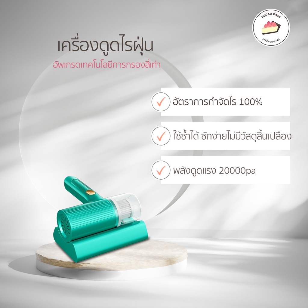 เครื่องดูดไรฝุ่น-อัตราการกำจัดไร-100-เครื่องดูดฝุ่นที่นอน-20000pa-เครื่องดูดฝุ่นไร้สาย-ฆ่าเชื้อ