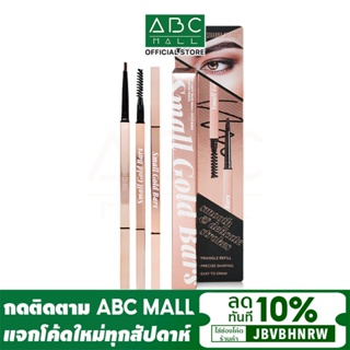 สินค้า SIVANNA MIST LIGHT GAZE SMALL GOLD BARS EYEBROW PENCIL (HF933) : ซิวานน่า มิสท์ ไลท์ เกซ ดินสอเขียนคิ้ว x 1 ชิ้น abcmall