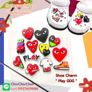 JBB 👠🎉🎉ตัวติดรองเท้ามีรู “ เพลย์ กอมม์ “ 🌈✨ShoeCharm “ Play CDG “ งานดี สีสวยสด