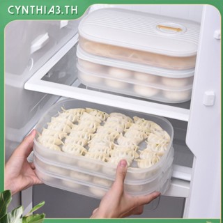 กล่องเกี๊ยวครัวเรือนเกี๊ยว Chaos สดแช่แข็งกล่องตู้เย็นไข่เกี๊ยวกล่องเก็บ Cynthia