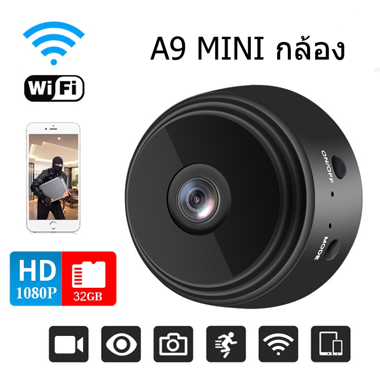 newa9กล้องมินิ-กล้องวงจรปิด-กล้อง-cctv-ไร้สายกล้อง-สัญญาณแรง-การตรวจจับการเคลื่อนไห-กลางแจ้ง-กันน้ำ-กล้องวงจรปิด360-wifi