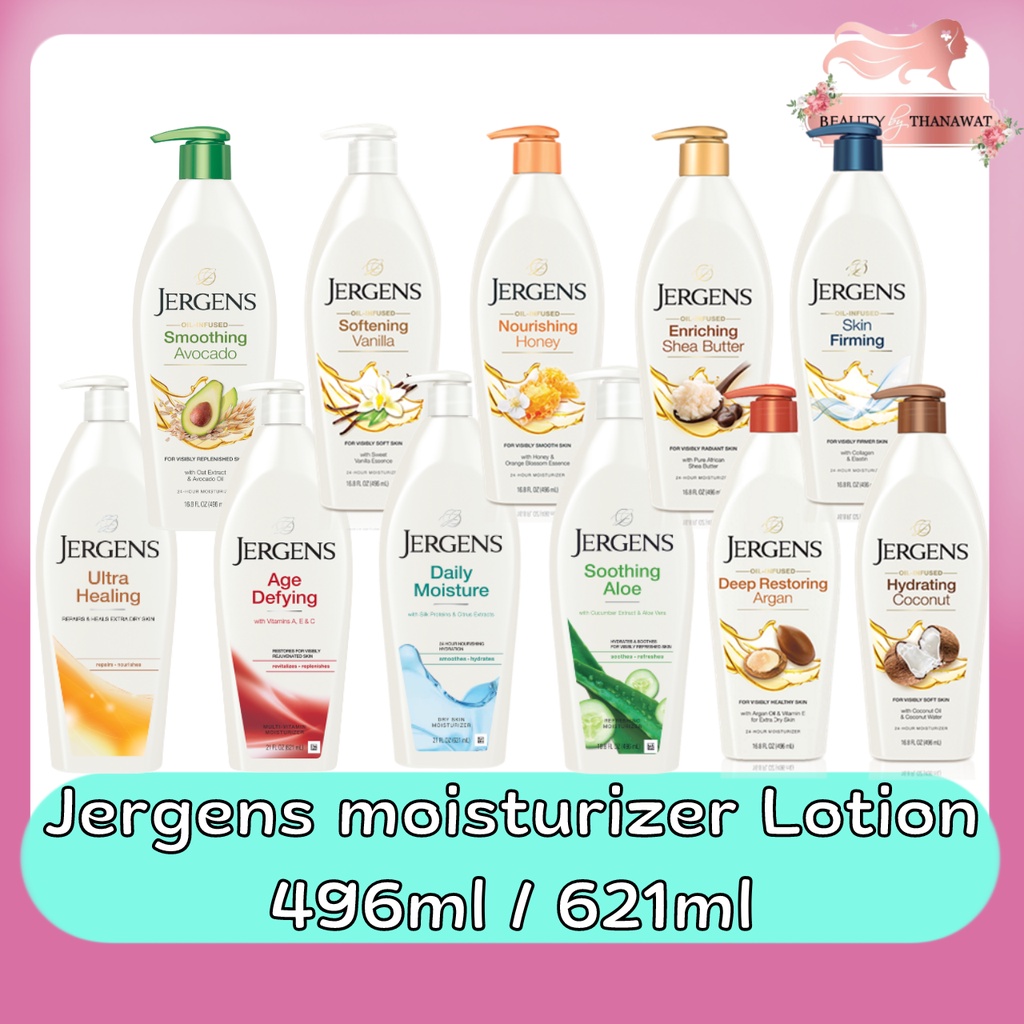 jergens-moisturizer-lotion-496ml-621ml-มีให้เลือก-หลายสูตร-สินค้านำเข้าจากอเมริกา