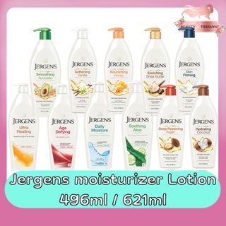 Jergens moisturizer Lotion 496ml./ 621ml.(มีให้เลือก หลายสูตร) สินค้านำเข้าจากอเมริกา