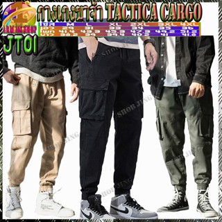 Jogger Pants กางเกงลำลองJT01-2 กางเกงขายาวขาจั๊มเอวยางยืด ใส่ได้ทั้งชาย-หญิง มีกระเป๋า2ข้างใส่สบายผ้าคอตต้อนเนื้อผ้านิ่ม