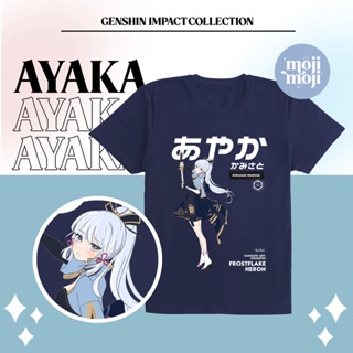 GENSHIN IMPACT - AYAKA Shirt in Navy/White_05