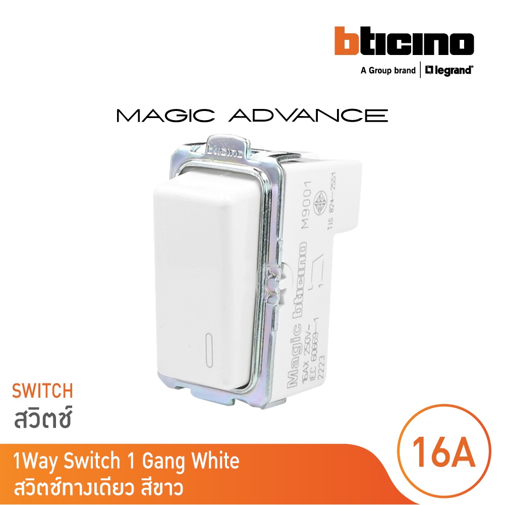 bticino-สวิตช์ทางเดียว-1-ช่อง-เมจิก-แอดวานซ์-สีขาว-one-way-switch-1-module-16ax-250v-white-รุ่น-magic-advance-m9001