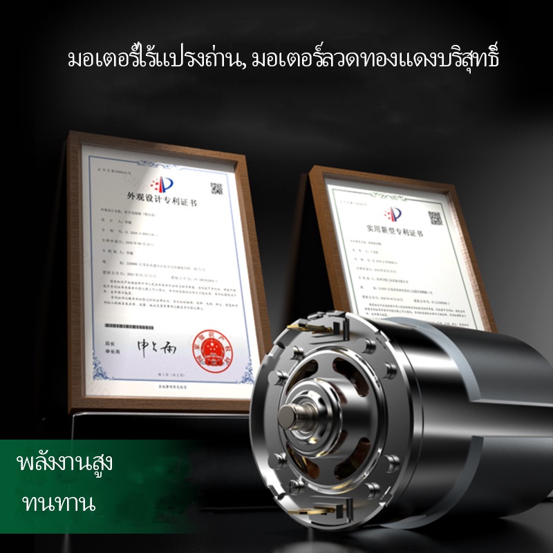 TANZU รุ่น TZ-980 แรงบิด 330 N.m บล็อกไฟฟ้าไร้สาย แรงบิดสูง ประแจกระแทก มอเตอร์ไร้แปรงถ่าน บล็อคแบตไร้สาย บล๊อคไฟฟ้า