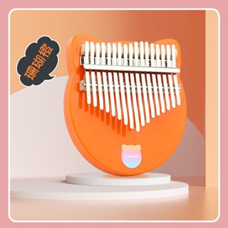 Thumb piano เครื่องดนตรีเปียโนนิ้วหัวแม่มือ 17 สเกล ของขวัญสําหรับเด็ก S6KB
