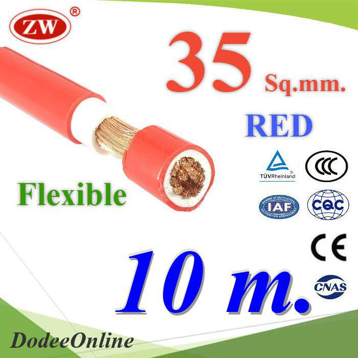 สายไฟแบตเตอรี่-2-ชั้น-flexible-35-sq-mm-ทองแดงแท้-ทนกระแส-177a-สีแดง-ยาว-10-เมตร-รุ่น-cablebattery-35-red-10m-dd