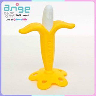 (2996) ยางกัดอังจู กล้วยหอมจอมหนึบ - Big Banana Teether