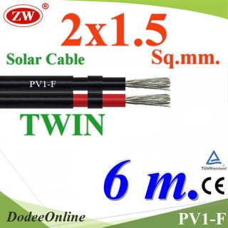 .สายไฟ PV1-F 2x1.5 Sq.mm. DC Solar Cable โซลาร์เซลล์ เส้นคู่ (ยาว 6 เมตร) รุ่น PV1F-2x1.5-6m DD