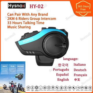 ภาพหน้าปกสินค้าHysnox HY-02 ชุดหูฟังบลูทูธ 5.0 อินเตอร์คอม 2KM Group 6 Riders VS Freedconn T max/Freedconn KY Pro กันน้ํา สําหรับหมวกกันน็อครถจักรยานยนต์ ที่เกี่ยวข้อง