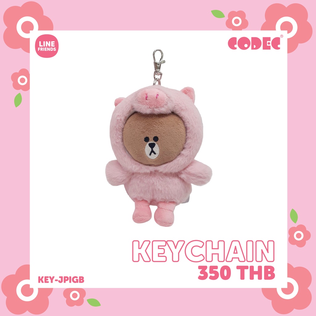Line Friends Jungle Keychain | Shopee Thailand