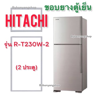 ขอบยางตู้เย็น HITACHI รุ่น R-T230W-2 (2 ประตู)