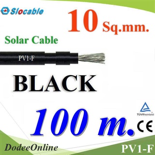 .สายไฟ PV Slocable 1x10 Sq.mm. DC Solar Cable โซลาร์เซลล์ สีดำ (100 เมตร) รุ่น Slocable-PV-10-BK-100m DD