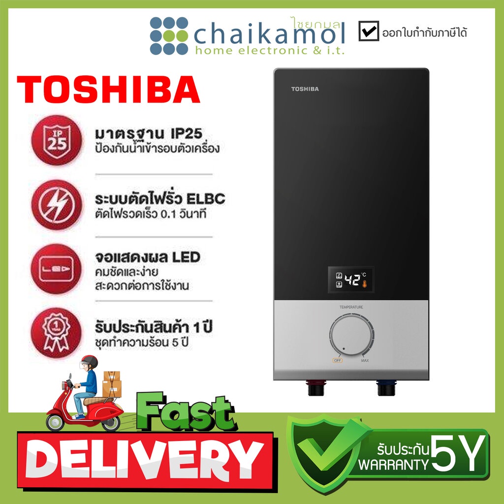 toshiba-เครื่องทำน้ำอุ่น-4500-วัตต์-dsk45es5kb-water-heater