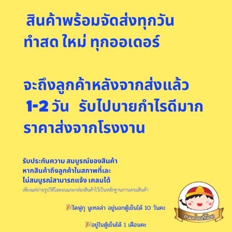 กล่อง-สุ่ม-สร้างรายได้พิเศษ-499-คุ้มๆ