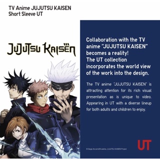 UNIQLO Jujutsu Kaisen Anime UT_05