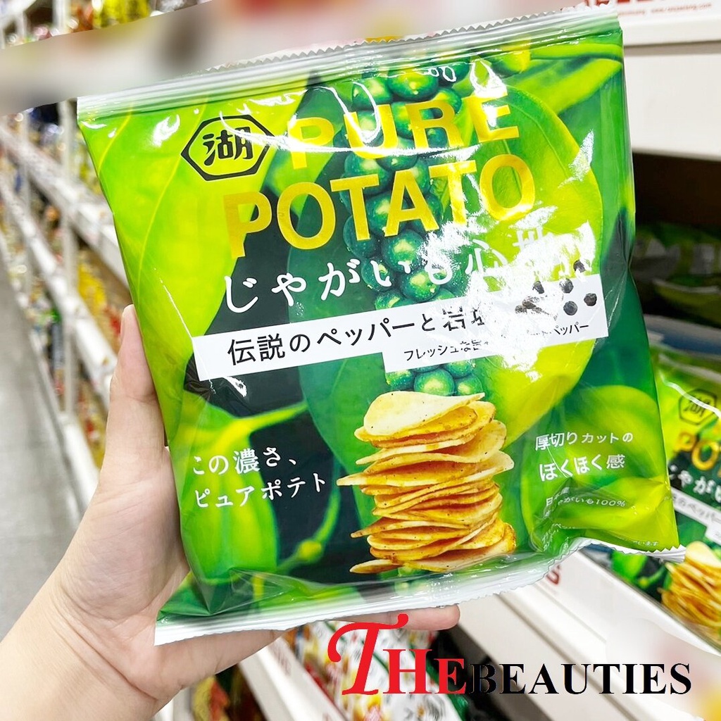 koikeya-potato-pepper-rock-salt-52-g-ขนมมันฝรั่งแท้ทอดกรอปรสเกลือสินเธาว์-พริกไทย-เสฉวน