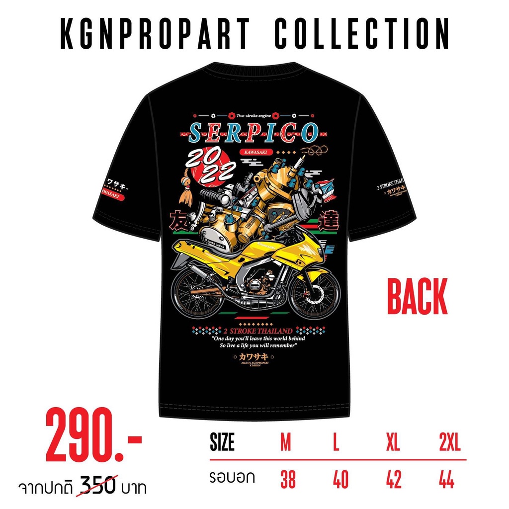 ปรับแต่งได้-เสื้อออกทริป-kr-victor-serpico-ใส่ขับรถ-ออกทริป-ใส่เที่ยว-ใส่เล่น-กันแดด-แห้งไว-ใหม่ล่าสุด