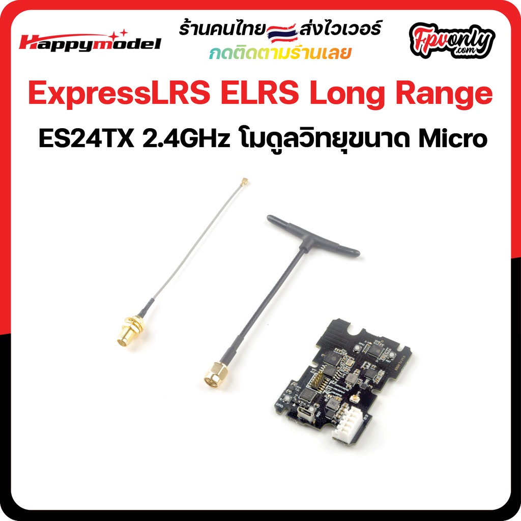 Module ELRS 2.4G Happymodel ES24TX 2.4GHz ExpressLRS ELRS Long Range TX ...