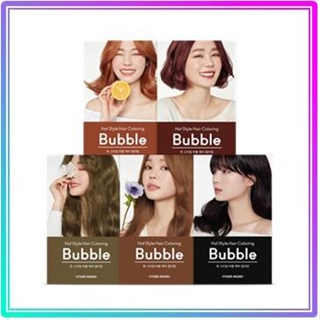 [ETUDE] สีผมบับเบิ้ลสไตล์ฮอต ใหม่ / [ETUDE] Hot Style Bubble Hair Coloring NEW