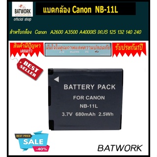 แบตกล้อง CANON NB-11L  680mAh สำหรับ Canon A2600 A3500 A4000IS IXUS 125 132 140 240 245 265 155 HS