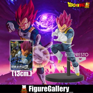 DRAGON BALL FIGURE - SUPER SAIYAN GOD VEGETA ( เบจิต้า ) ดราก้อนบอล