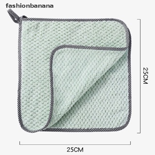 [fashionbanana] ใหม่ ผ้าเช็ดจาน ผ้าขนหนู แบบหนา ไม่ใช้น้ํามัน สําหรับห้องครัว
