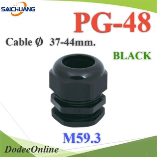 .เคเบิ้ลแกลนด์ PG48 cable gland Range 37-44 mm. มีซีลยางกันน้ำ สีดำ รุ่น PG-48-Black DD