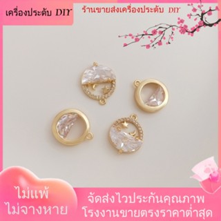 💖เครื่องประดับDIYขายส่ง💖จี้สร้อยคอ ต่างหู เพทาย ชุบทอง 14k ทรงกลม รูปพระจันทร์ แฮนด์เมด DIY[จี้/ลูกปัด/สร้อยคอ/สร้อยข้อมือ/ต่างหู/กําไลข้อมือ]