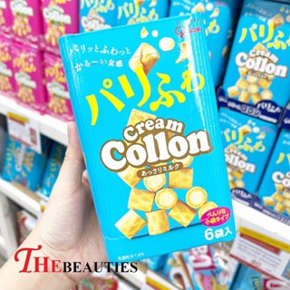🔥🔥🔥   Glico Collon Cream milk 81g. ขนมญี่ปุ่น บิสกิตสอดไส้ครีมรสนม ️ ขนมบิสกิต บิสกิต บิสกิตสอดไส้ครีมรสนมฮอกไกโด