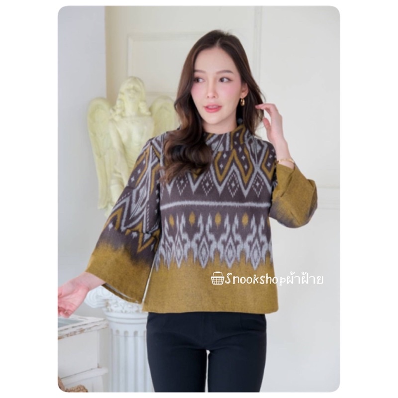 พร้อมส่งด่วน เสื้อคุณนายแขนยาว อบเชย ใส่เที่ยวใส่ทำงานใส่ออกงานได้ค่ะสวยมาก