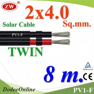 .สายไฟ PV1-F 2x4.0 Sq.mm. DC Solar Cable โซลาร์เซลล์ เส้นคู่ (8 เมตร) รุ่น PV1F-2x4-8m DD