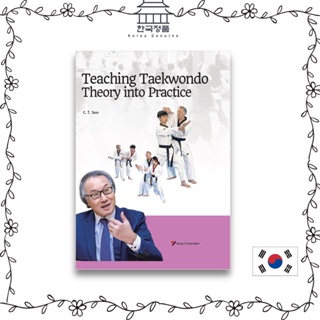 Teaching Taekwondo Theory into Practice
