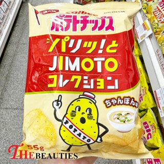 🔥🔥🔥   Calbee Potato Chips Jjampong Pork Bone Soup Flavor 55g. Made in Japan คาลบี้มันฝรั่งทอดกรอบ รสจัมปงซุปกระดูกหมู