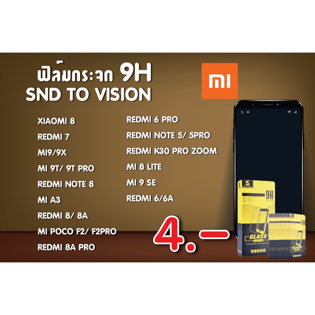 sale-ลดตาแตก-ฟิล์มกระจกแบบไม่เต็มจอ-9h-ยี่ห้อsnd-to-vision-สำหรับ-redmi-xiaomi-ลดแลกแจกแถม-โปรล้างสต็อค-หมดแล้วหมดเลย