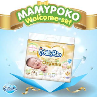 ภาพขนาดย่อของภาพหน้าปกสินค้าMamyPoko Super Premium Organic Welcome New Mom Set - ชุดของขวัญสำหรับคุณแม่มือใหม่ (ผ้าอ้อมเด็กแบบเทป ไซส์ NB, S + ทิชชู่เปียก 80 ชิ้น) จากร้าน mamypoko_official_store บน Shopee