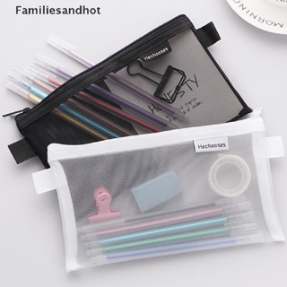 Familiesandhot&gt; กระเป๋าดินสอ ตาข่ายใส แบบพกพา ความจุ L มีซิป อย่างดี สําหรับนักเรียน