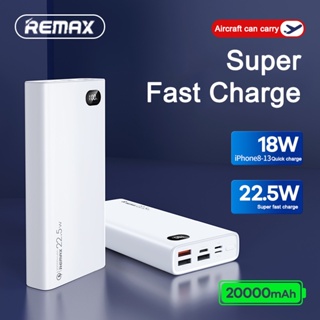 REMAX RPP-292 Powerbank 20000mAh ชาร์จเร็ว 22.5w Fast Charge ของแท้ LCD แบตสำรอง พาว์เวอร์แบงค์