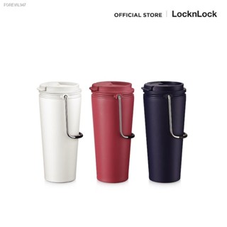 พร้อมสต็อก LocknLock แก้วเก็บอุณหภูมิ พร้อมหูหิ้ว Bucket Tumbler(Flip) ความจุ 540 ml. รุ่น LHC4269