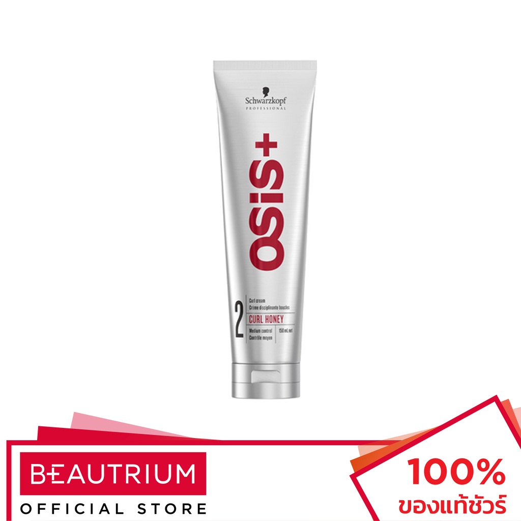 schwarzkopf-professional-osis-curl-honey-curl-cream-2-ผลิตภัณฑ์จัดแต่งทรงผม-150ml