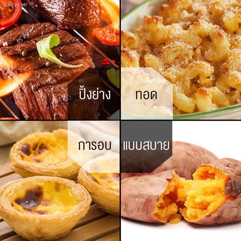 พร้อมสต็อก-sale-หม้อทอดไร้น้ำมัน-หม้อไร้น้ำมัน-หม้อทอดไฟฟ้าขนาด-4ลิตร-และ5ลิตร