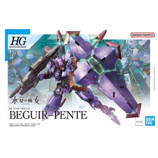 BANDAI HG 1/144 BEGUIR-PENTE [D-TOYS GUNDAM] กันดั้ม กันพลา โมเดล แอคชั่นฟิกเกอร์